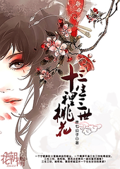 厨房play塞胡萝卜